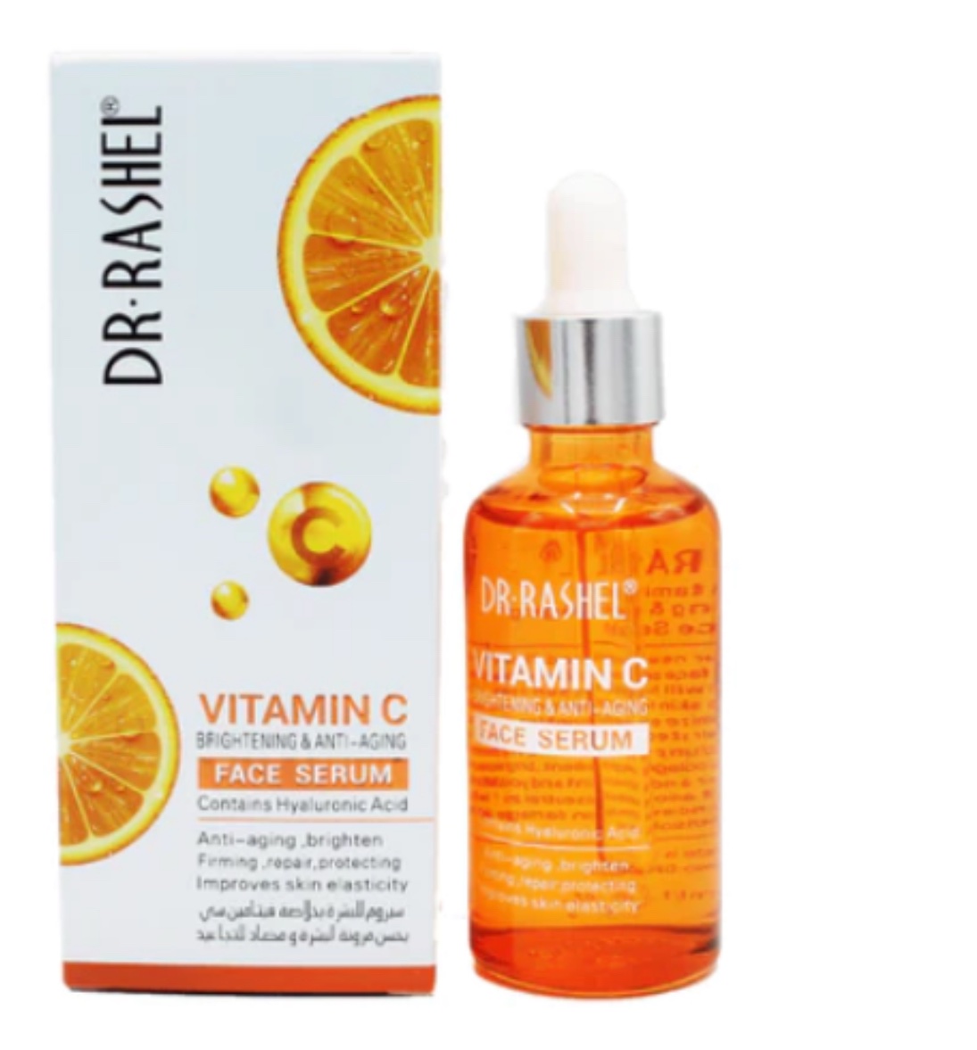 img_9554 Dr Rashel Brightening & Anti Aging Face Cream - Image 1